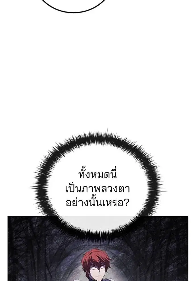 หน้า 89 จาก 101