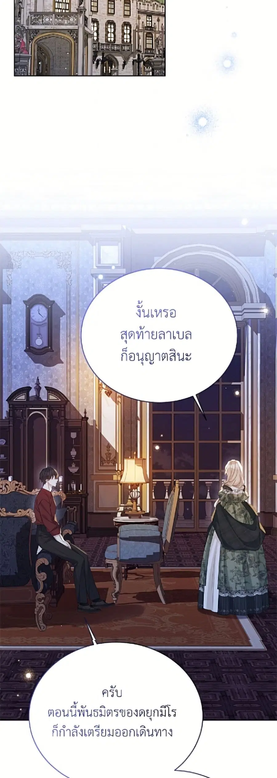 หน้า 33 จาก 52