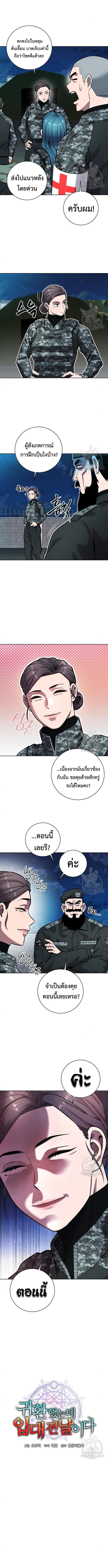 หน้า 6 จาก 12