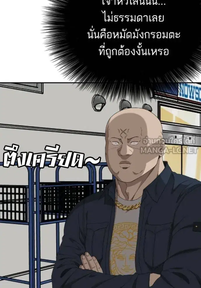 หน้า 69 จาก 163