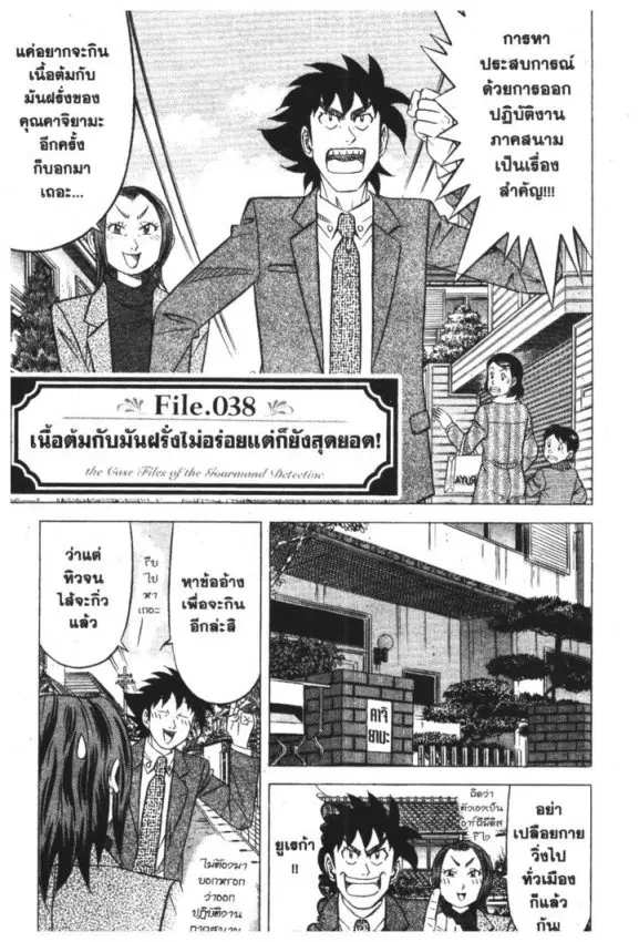 หน้า 1 จาก 23