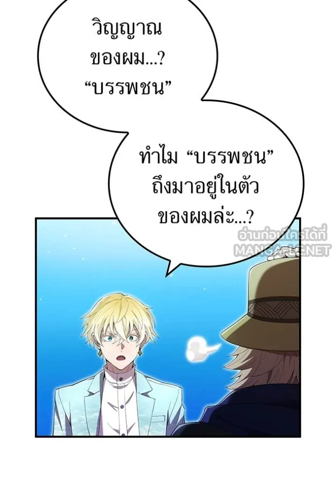 หน้า 122 จาก 149