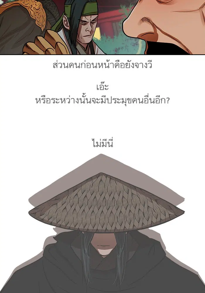 หน้า 21 จาก 82
