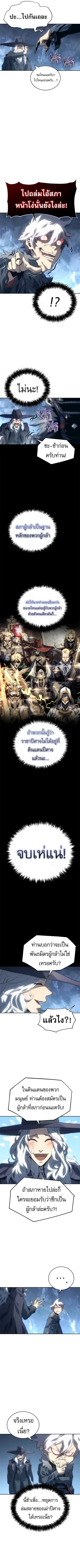 หน้า 5 จาก 11