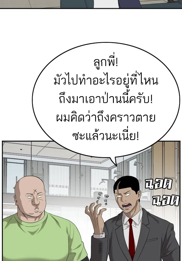 หน้า 114 จาก 127