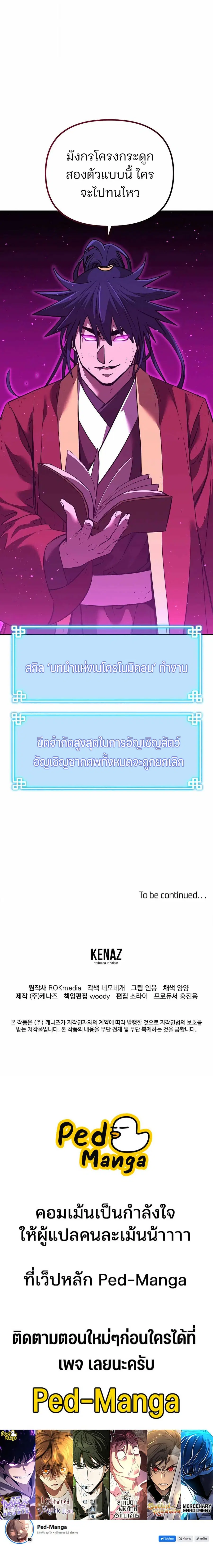 หน้า 16 จาก 16