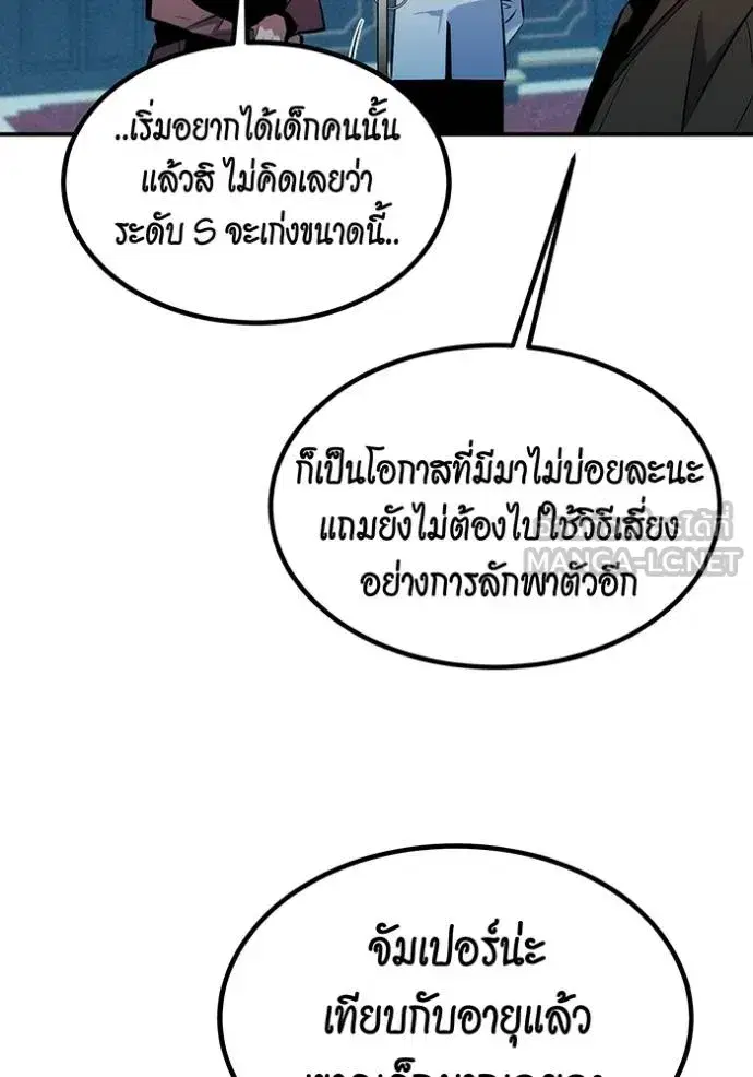 หน้า 60 จาก 145