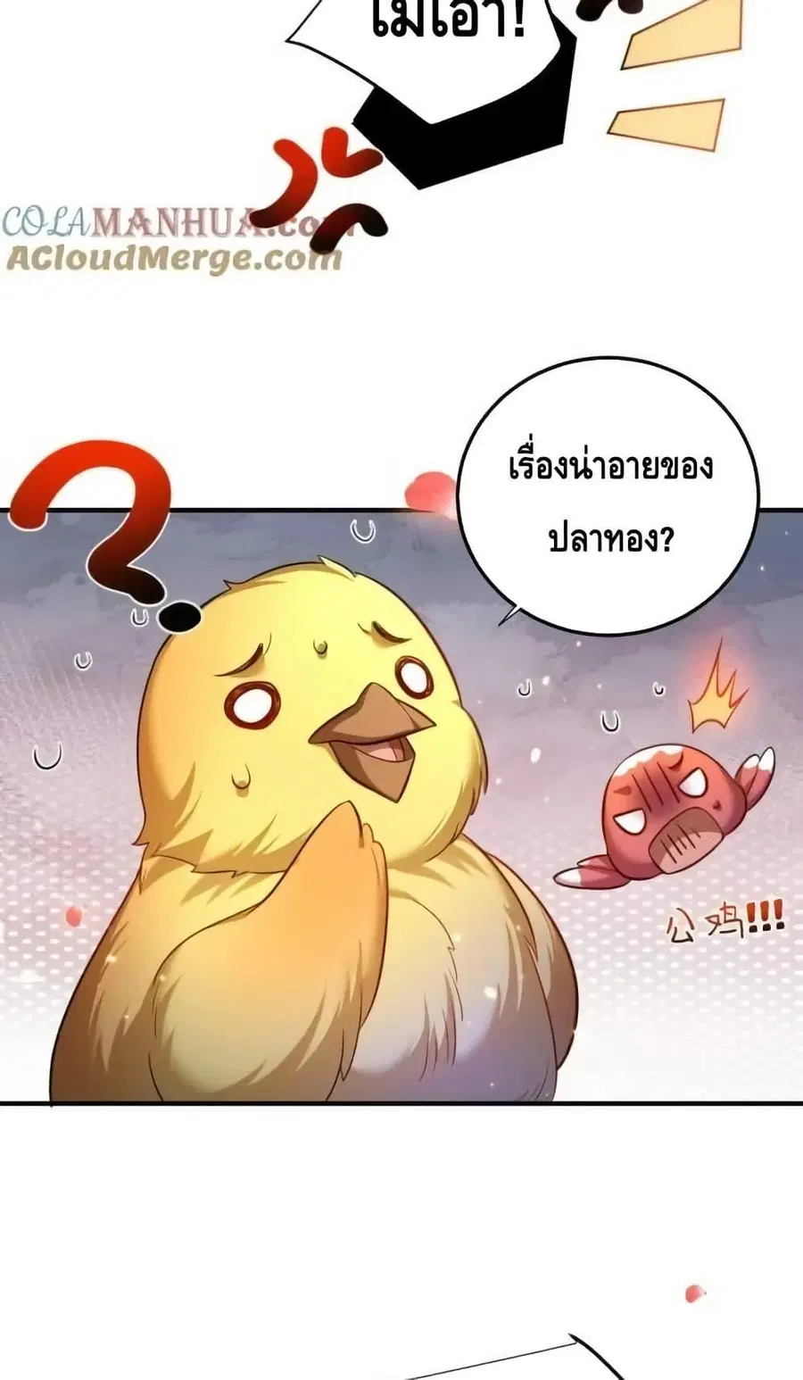 หน้า 46 จาก 52