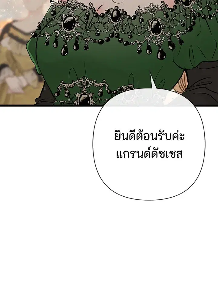 หน้า 26 จาก 152