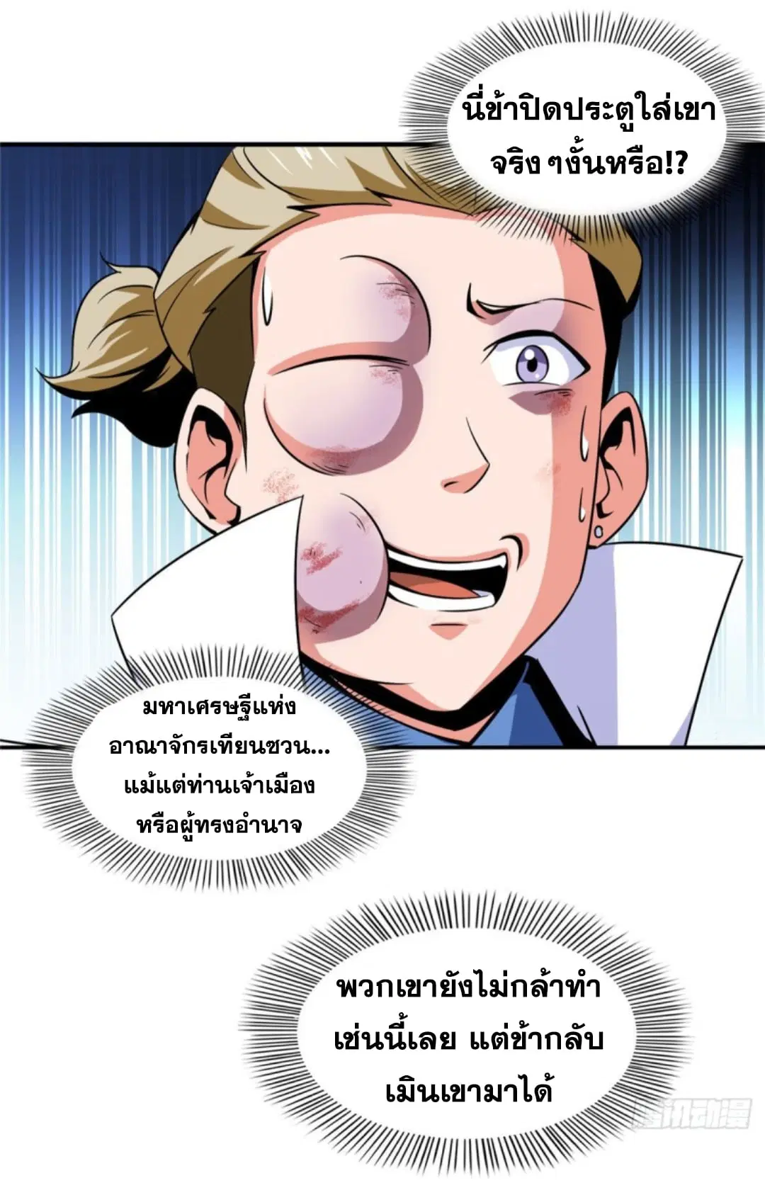 หน้า 10 จาก 35