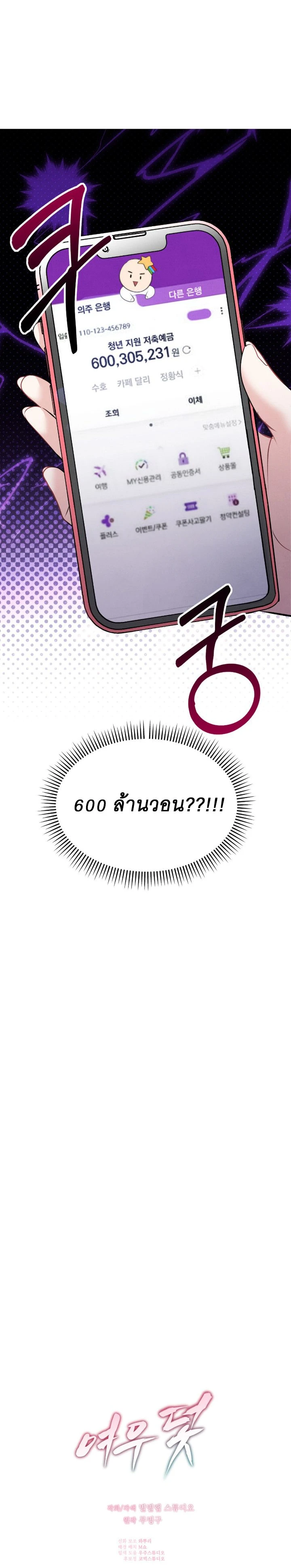 หน้า 14 จาก 14