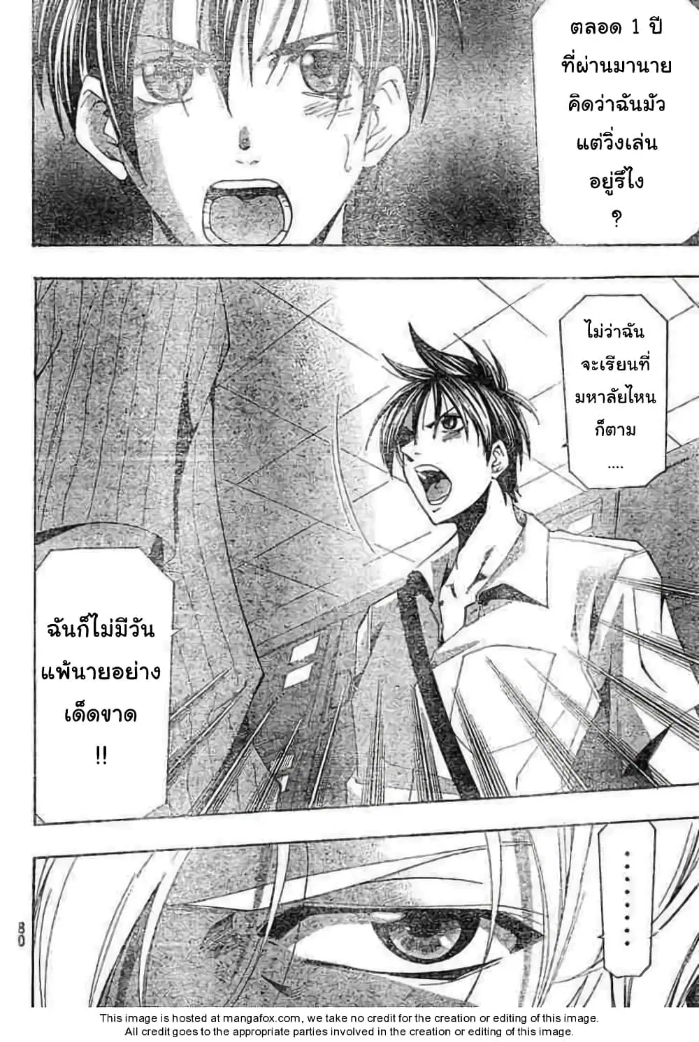 หน้า 12 จาก 18