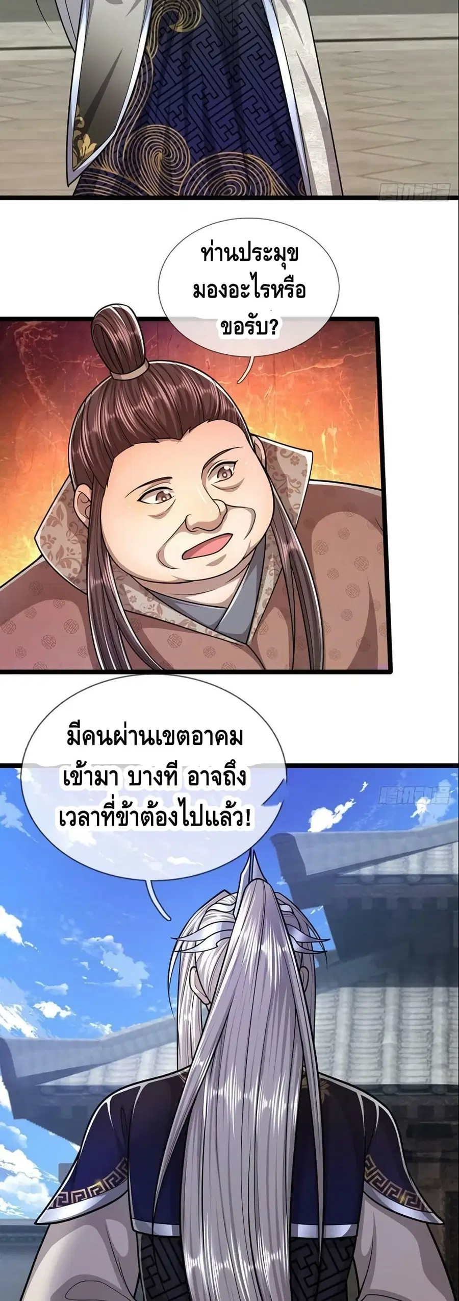 หน้า 21 จาก 32