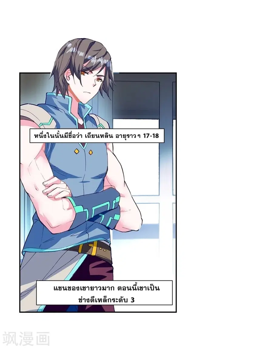 หน้า 19 จาก 40