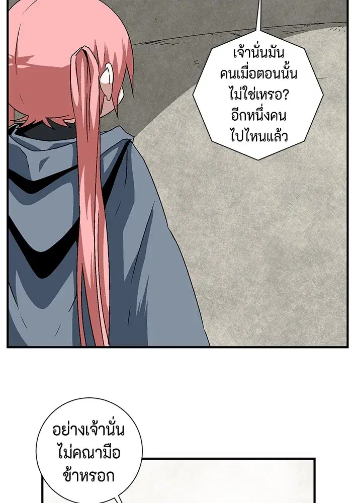 หน้า 10 จาก 121