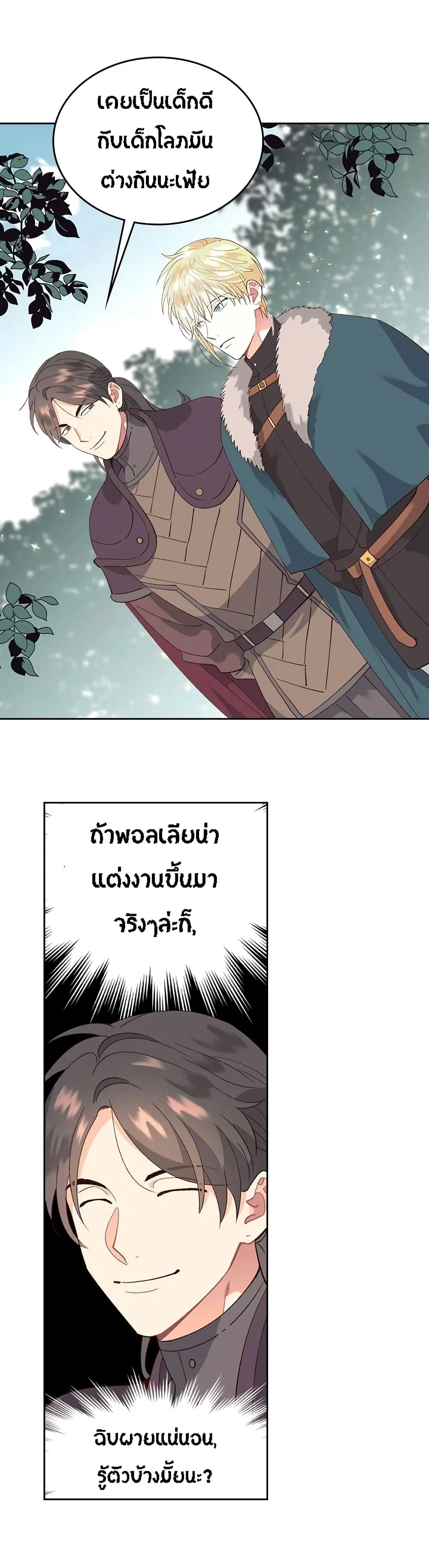 หน้า 10 จาก 31