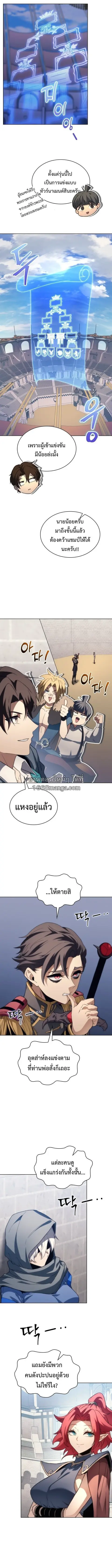 หน้า 12 จาก 14