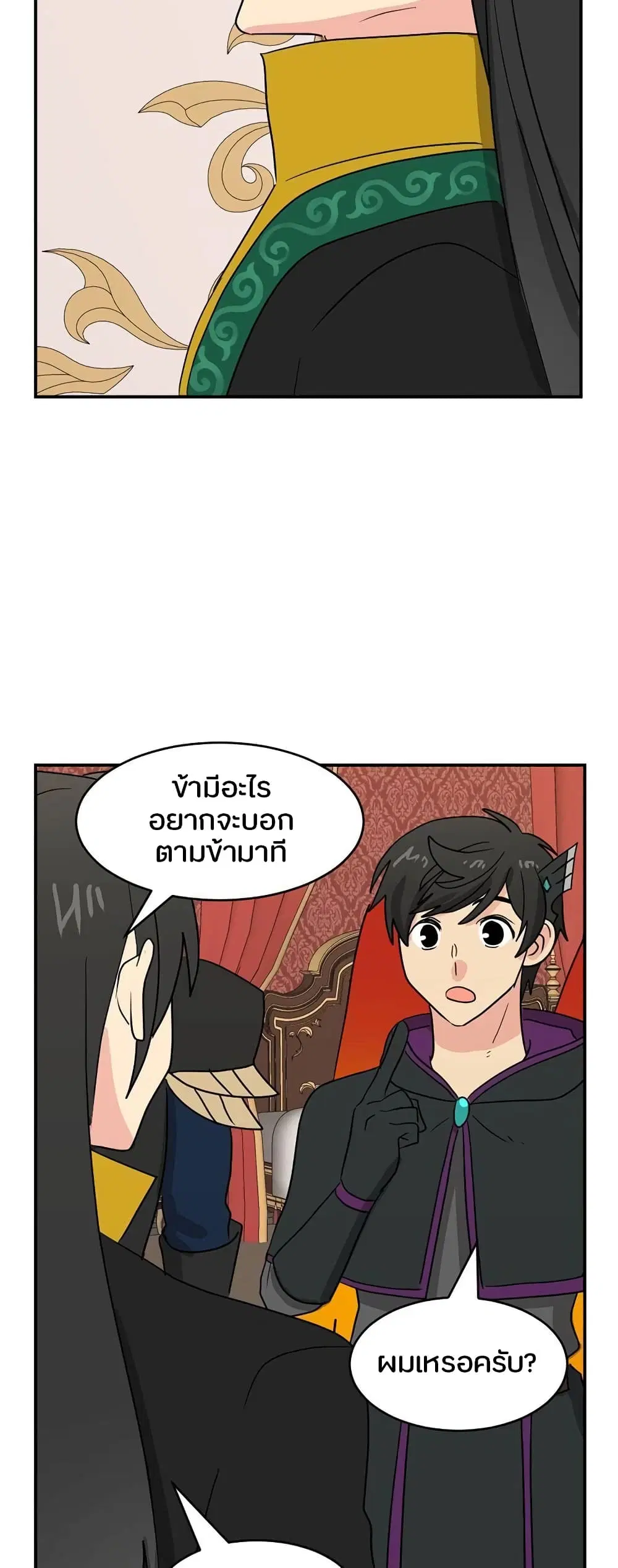 หน้า 27 จาก 41