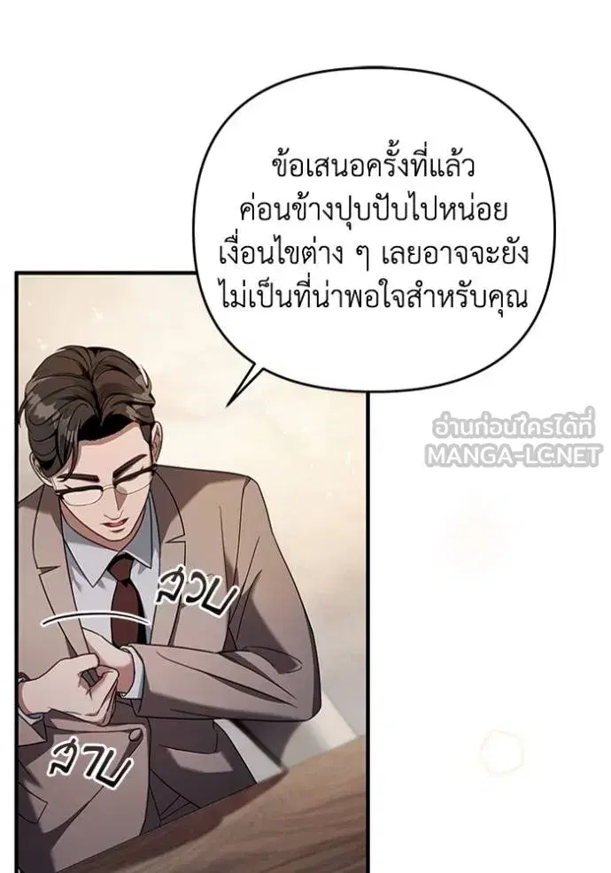 หน้า 47 จาก 120