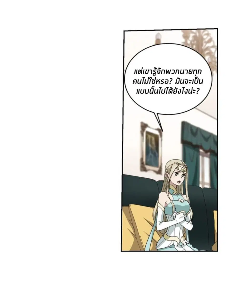 หน้า 42 จาก 60