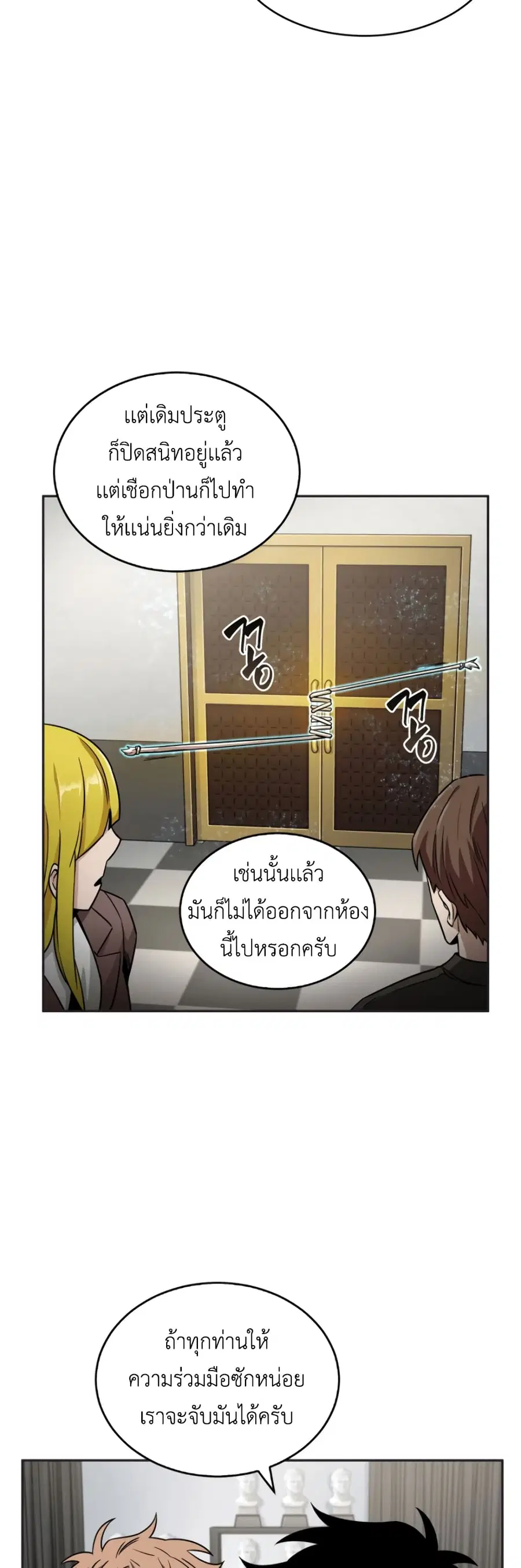 หน้า 14 จาก 51