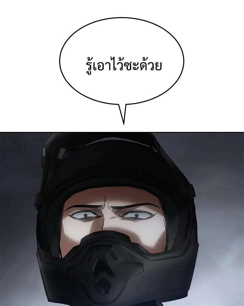 หน้า 155 จาก 232