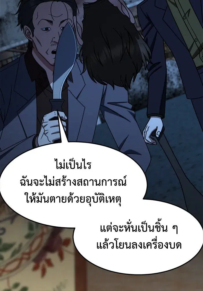 หน้า 143 จาก 162