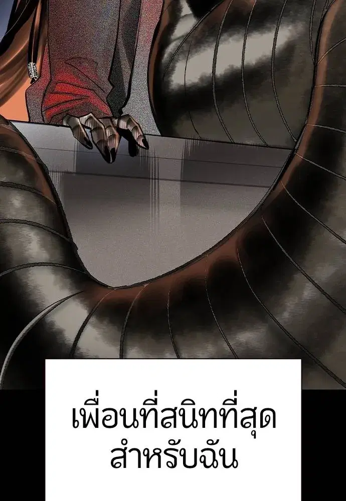 หน้า 47 จาก 183
