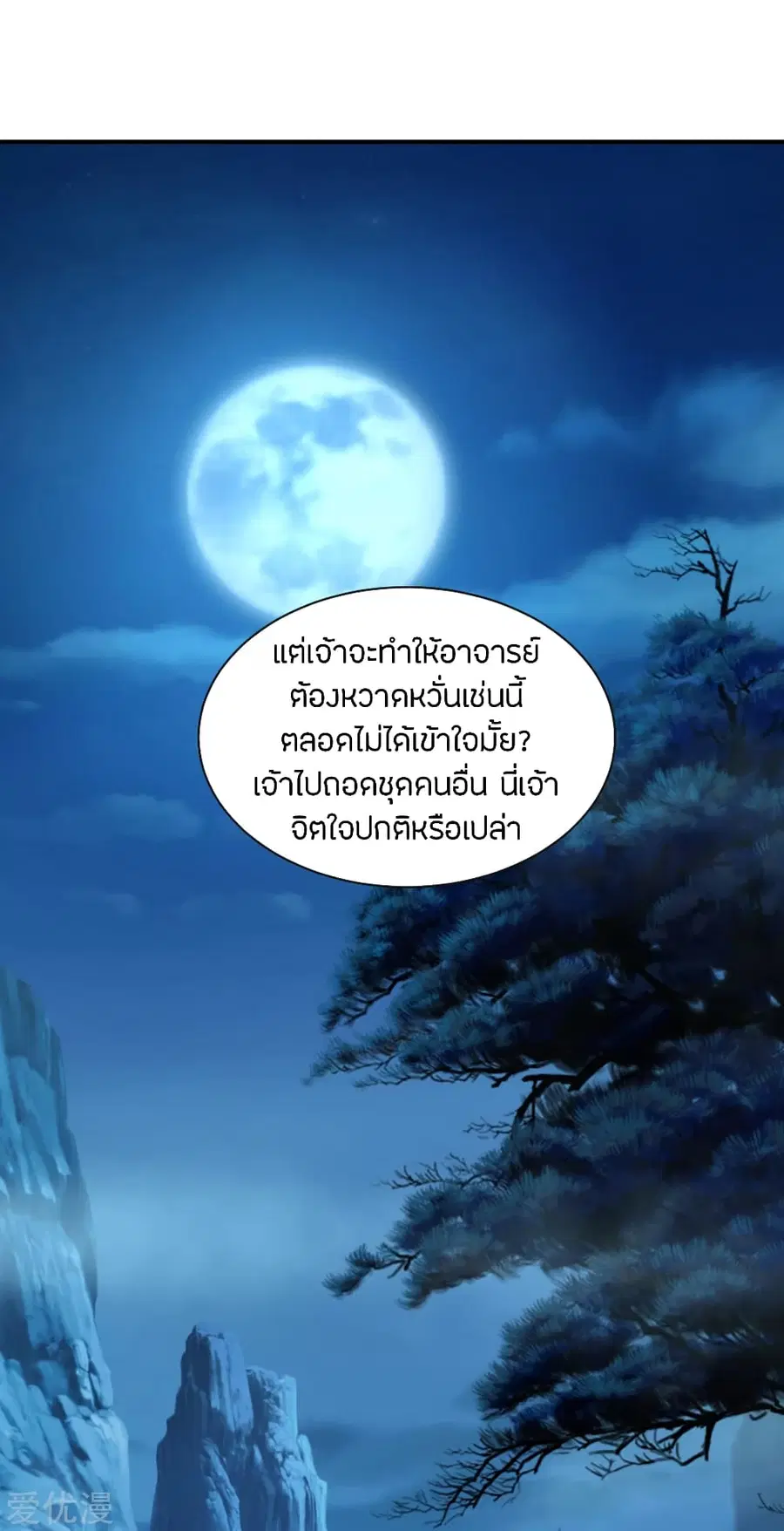หน้า 10 จาก 23