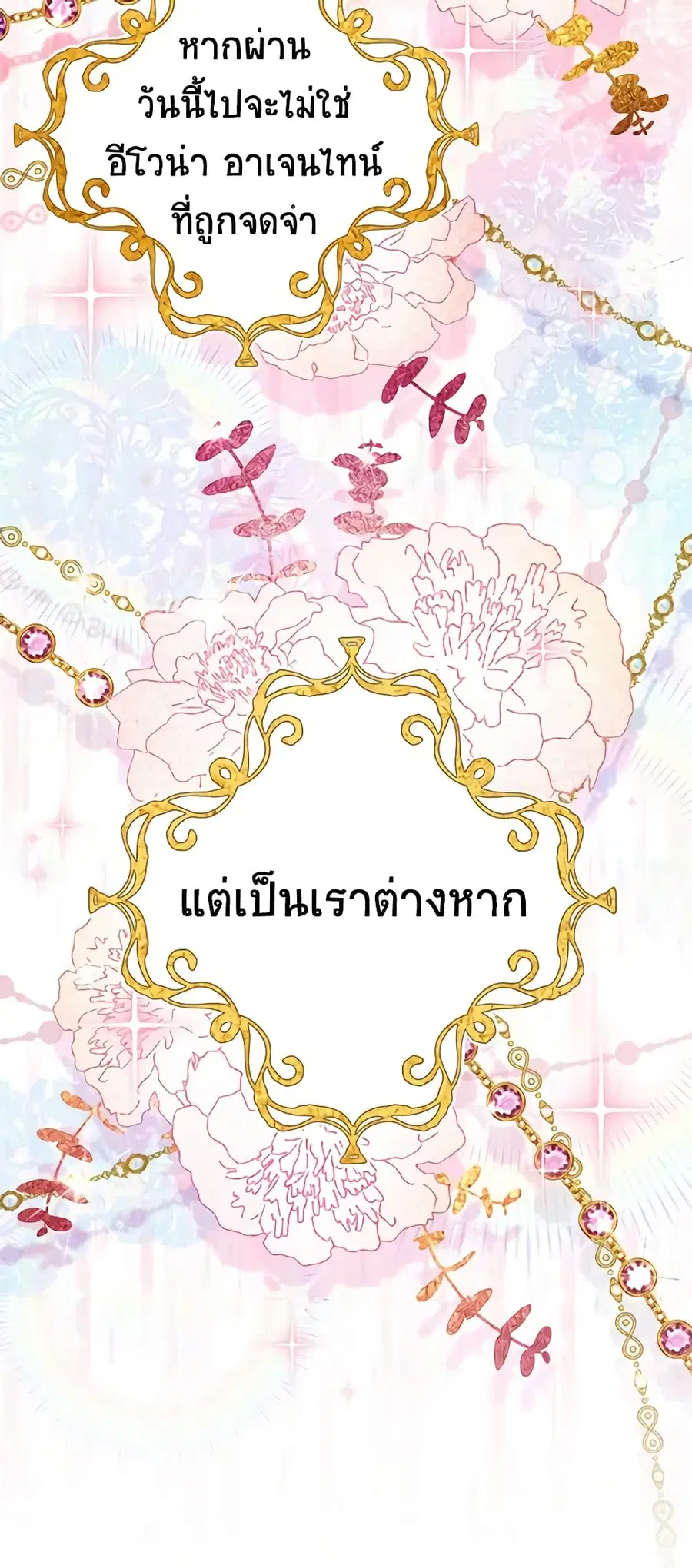 หน้า 31 จาก 47