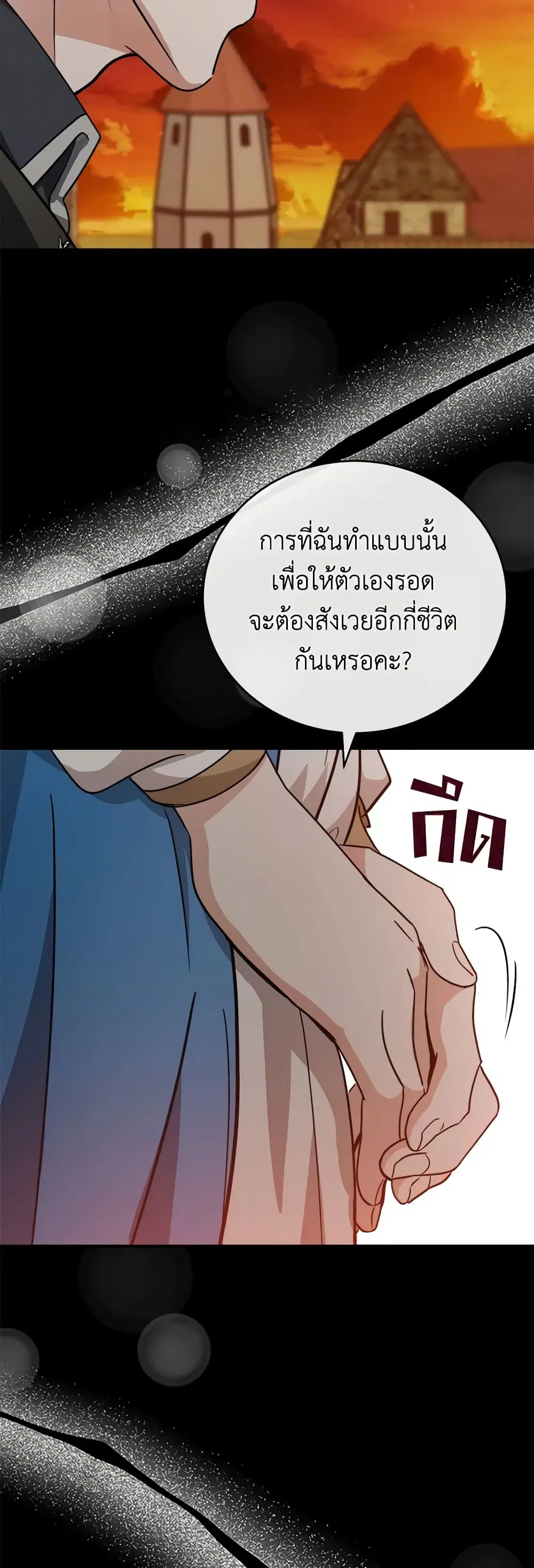 หน้า 11 จาก 49