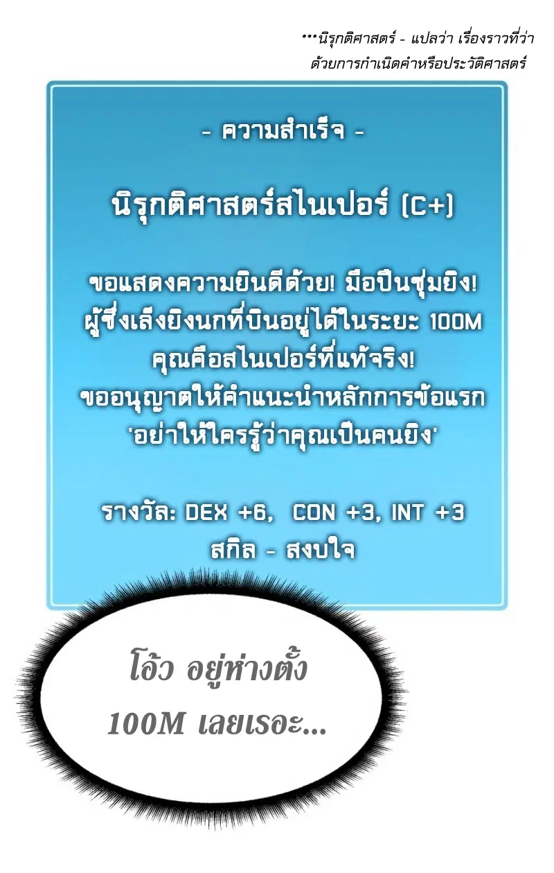 หน้า 33 จาก 80
