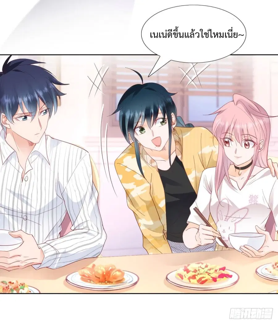 หน้า 18 จาก 29