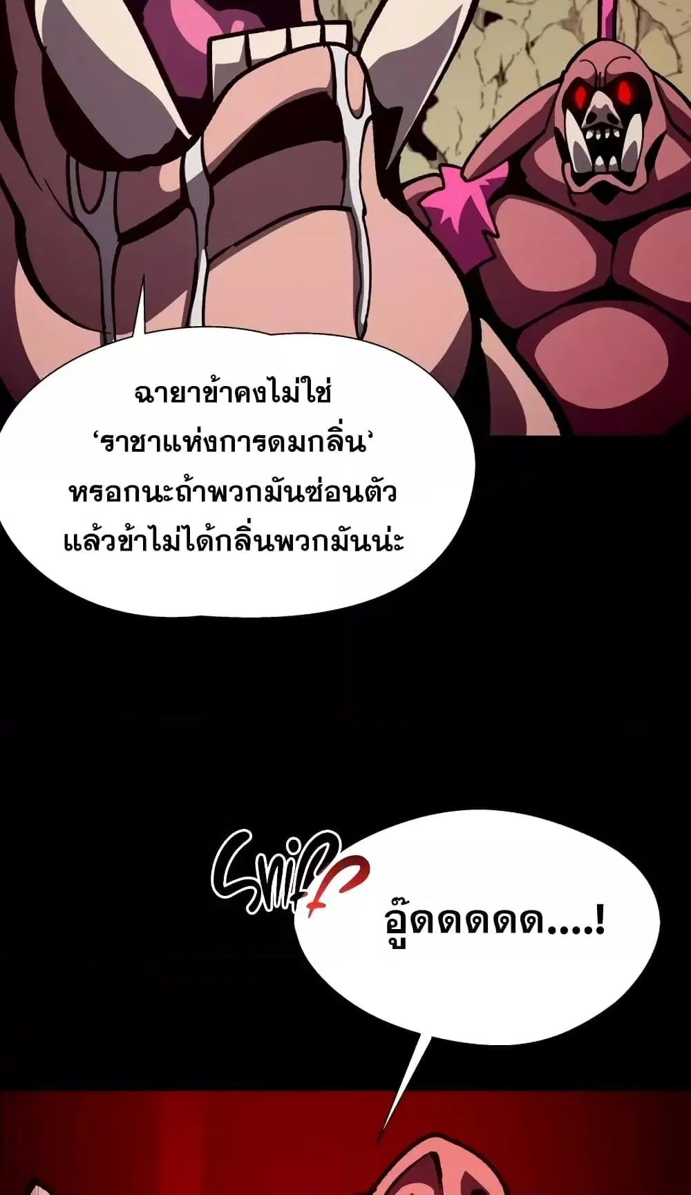 หน้า 76 จาก 82