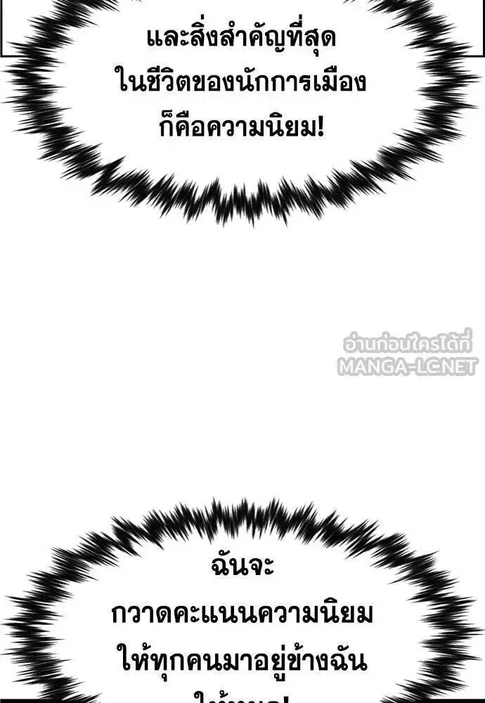 หน้า 15 จาก 122