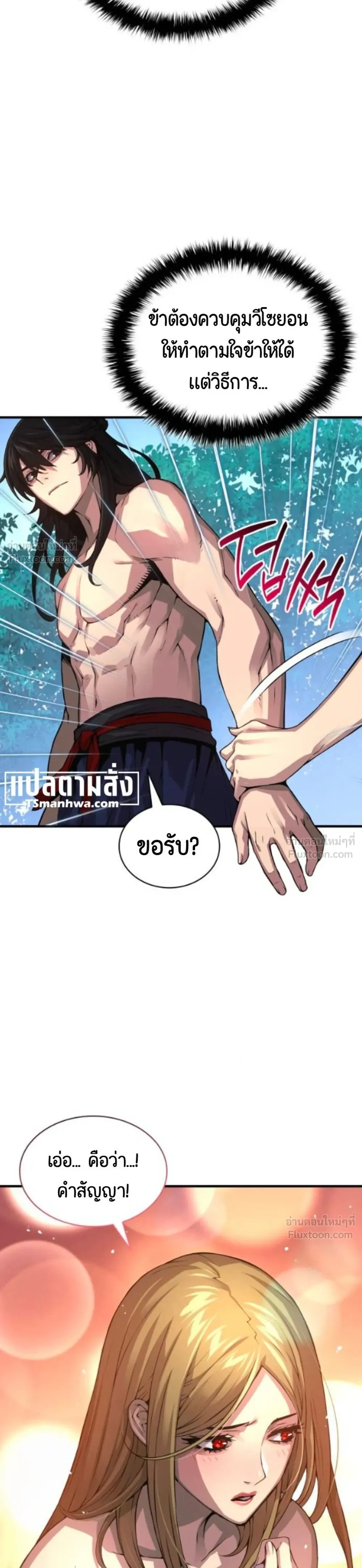 หน้า 31 จาก 49