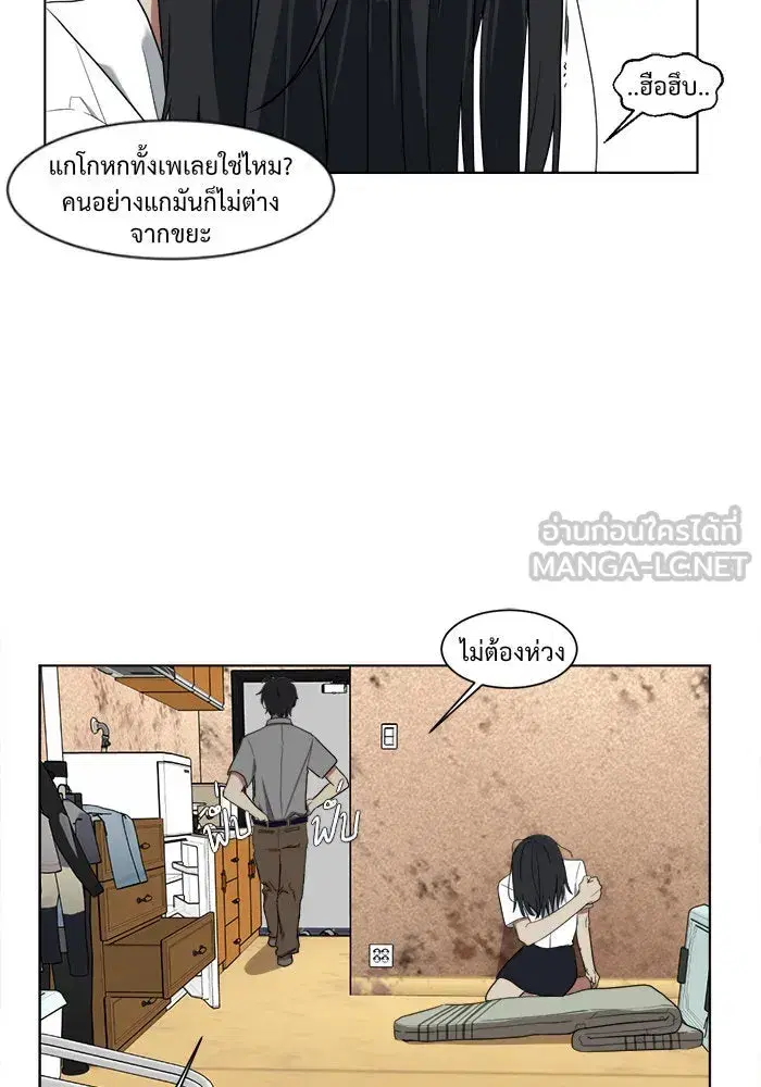 หน้า 27 จาก 112