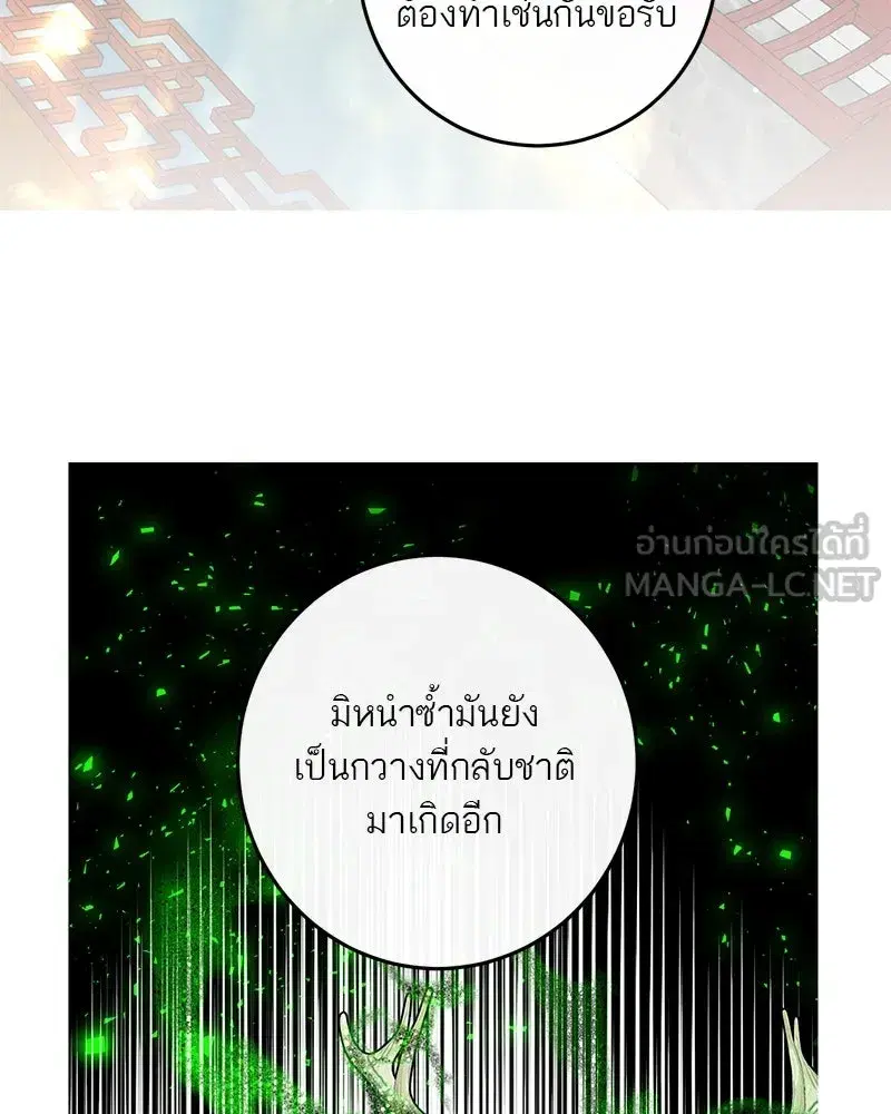 หน้า 69 จาก 123