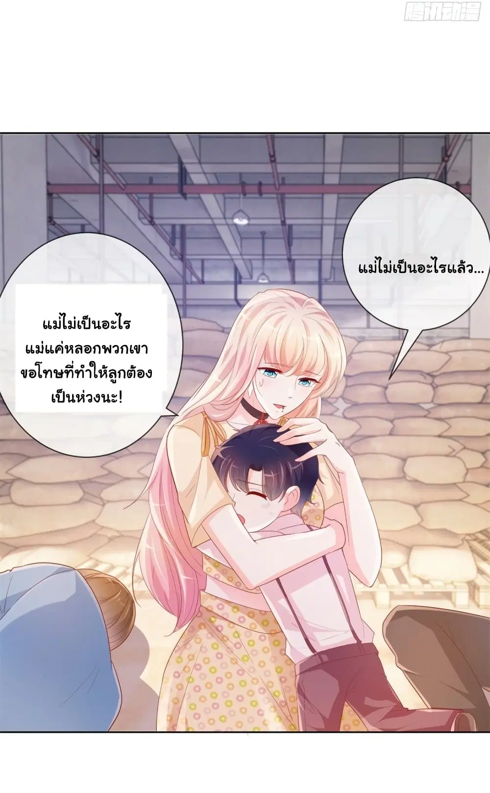 หน้า 23 จาก 35