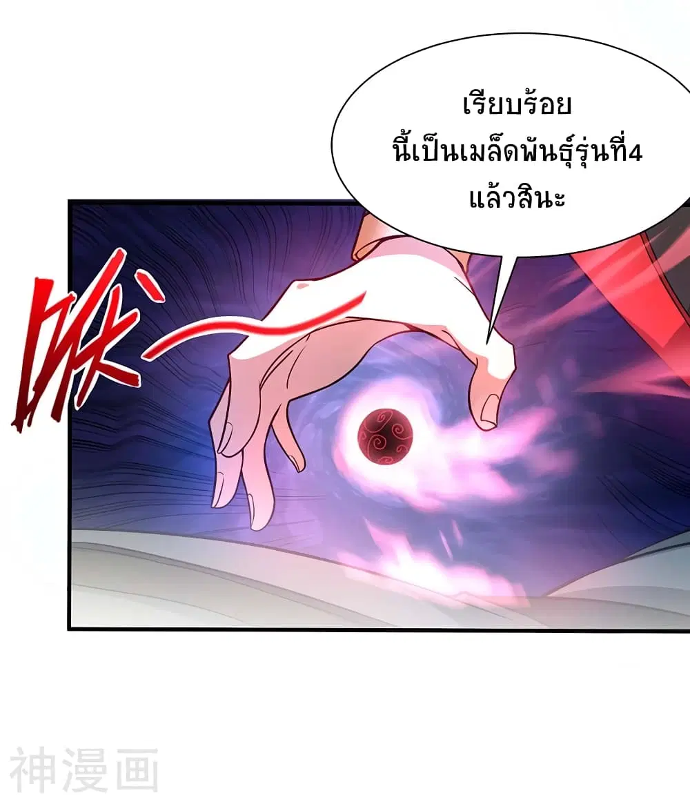 หน้า 20 จาก 27
