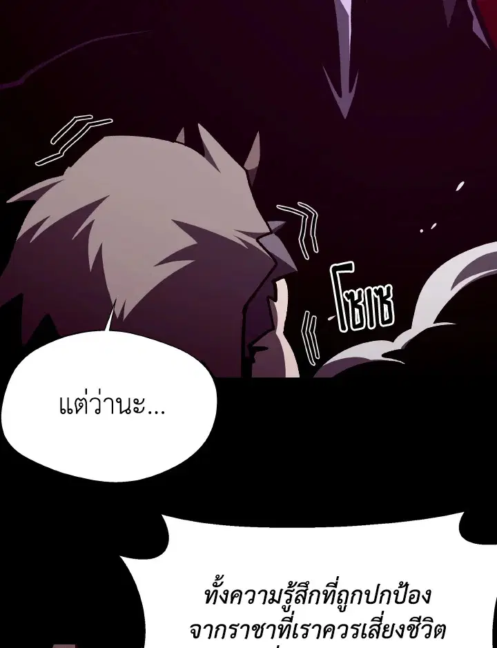 หน้า 66 จาก 128