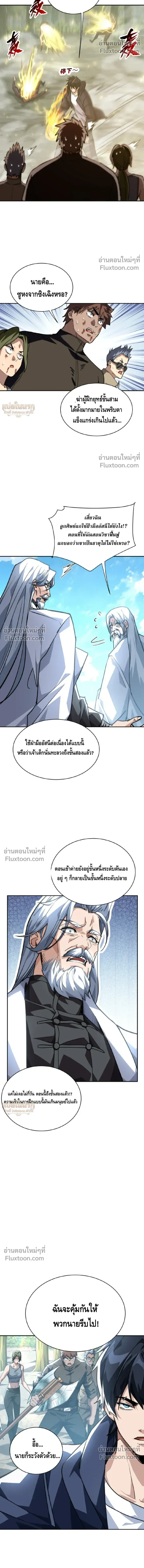 หน้า 13 จาก 19