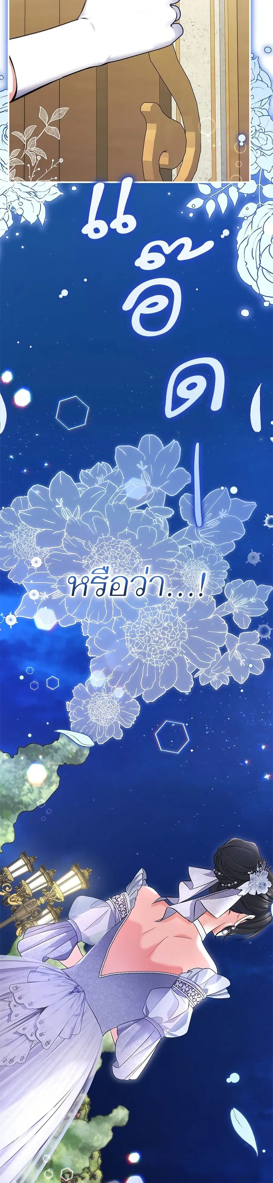 หน้า 25 จาก 40