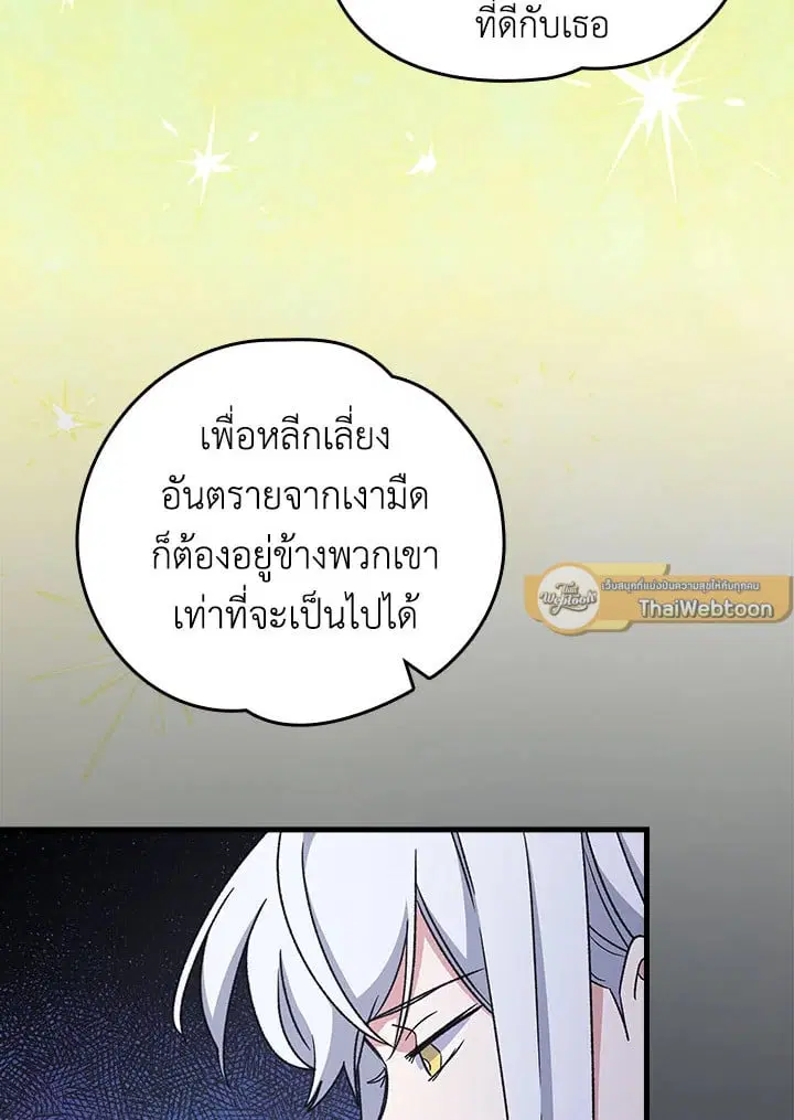 หน้า 49 จาก 88