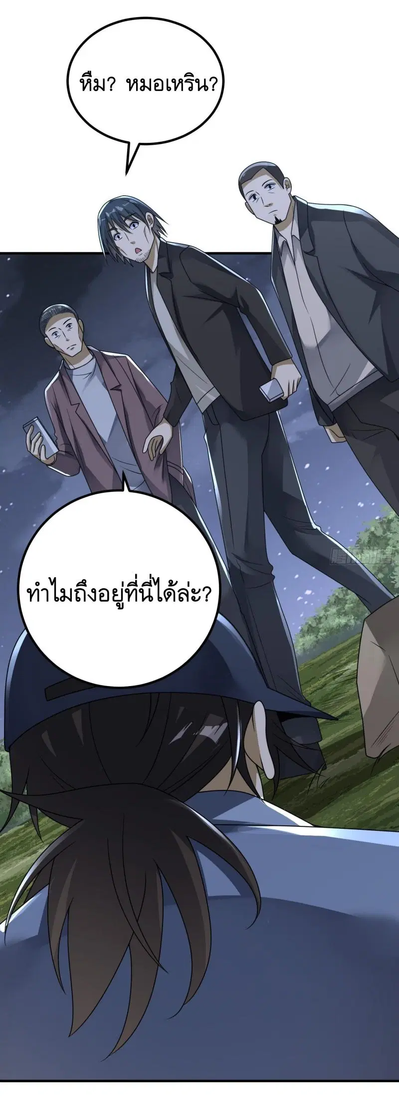 หน้า 10 จาก 31