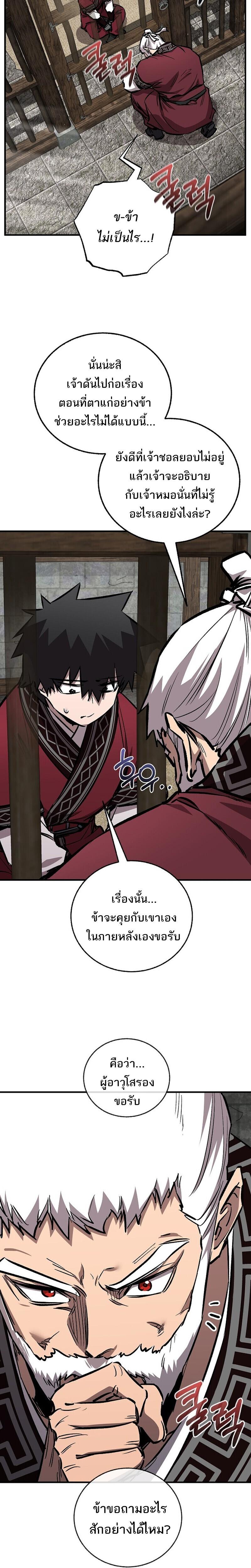 หน้า 4 จาก 40