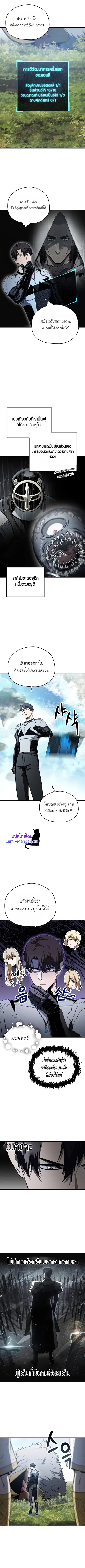 หน้า 3 จาก 12