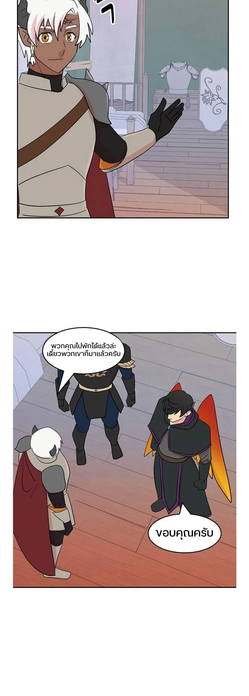 หน้า 2 จาก 41