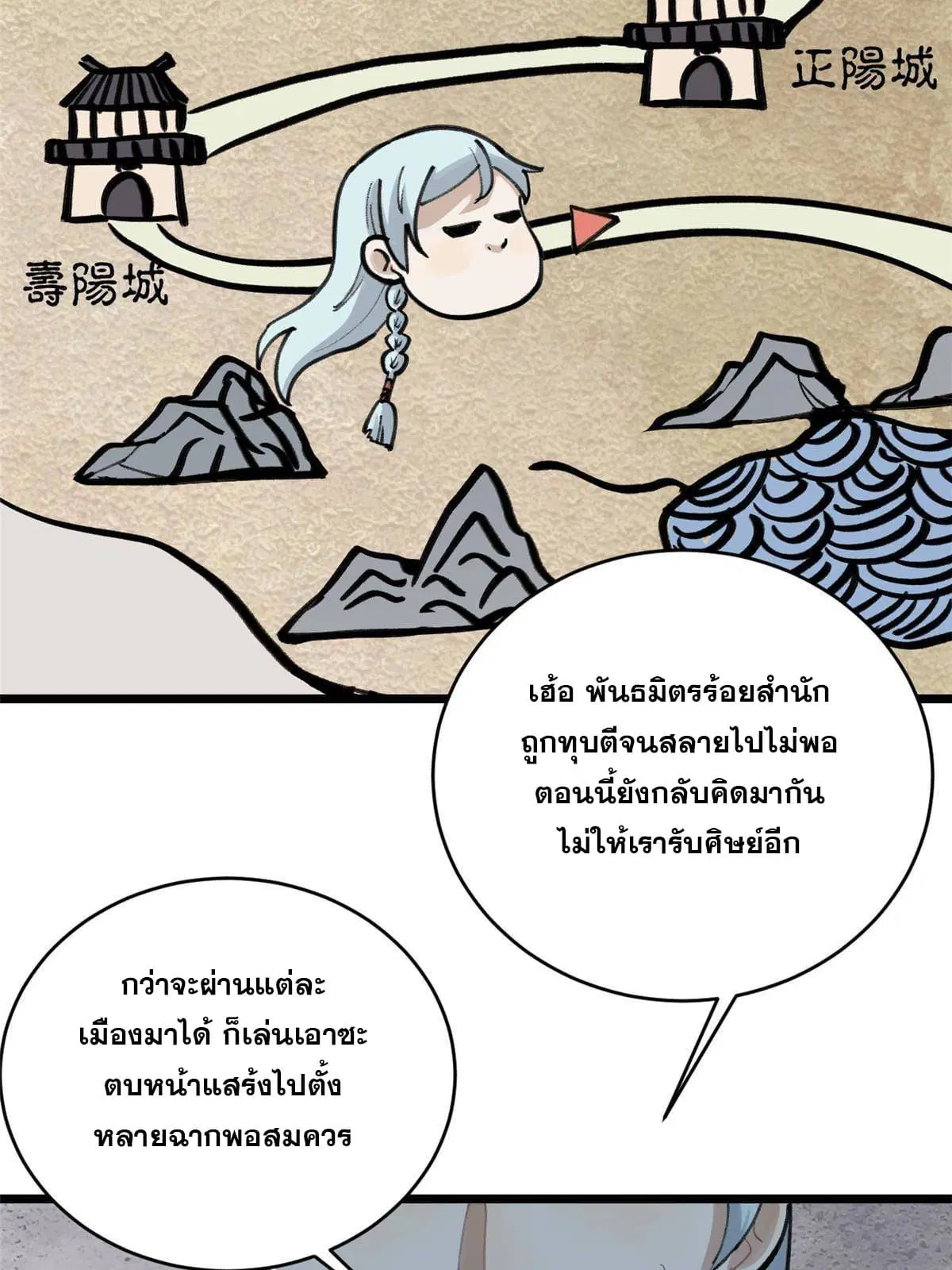 หน้า 39 จาก 69