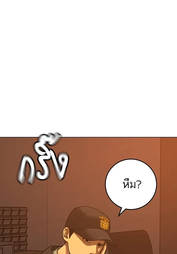 หน้า 64 จาก 166